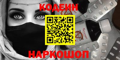 кристаллы Прокопьевск