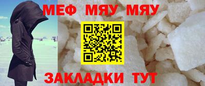 кристаллы Прокопьевск