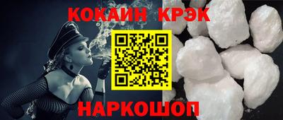 прущий лед Прохладный