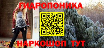 метадон Протвино