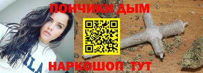 кристаллы Прокопьевск