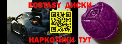прущий лед Прохладный
