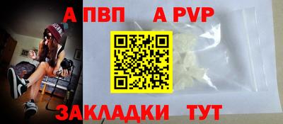 кристаллы Прокопьевск