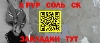 прущий лед Прохладный