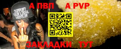 прущий лед Прохладный