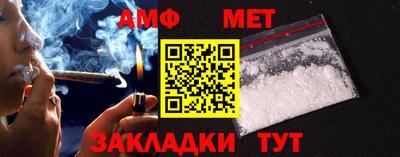 метадон Протвино