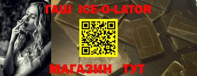 кристаллы Прокопьевск