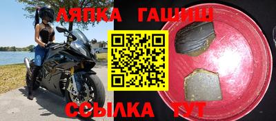 кристаллы Прокопьевск