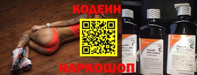 прущий лед Прохладный