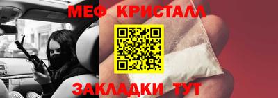 прущий лед Прохладный