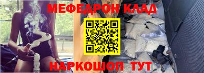 прущий лед Прохладный