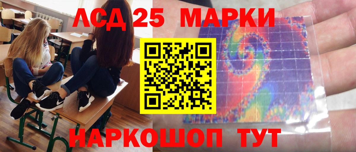 Брянск  ЛСД экстази  Вход с VPN  ЛСД экстази кислота  LSD-25 экстази кислота 